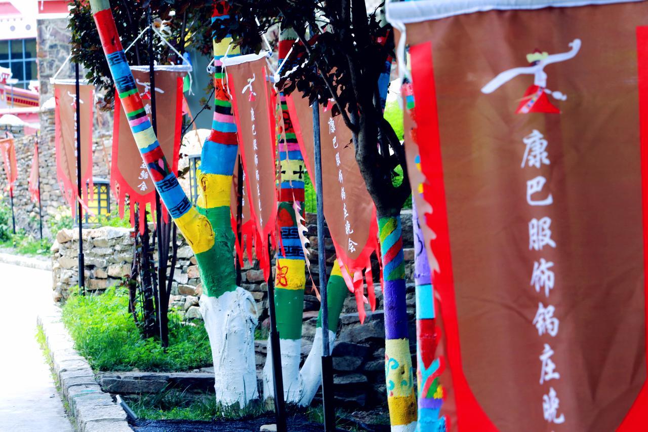 Ramada Encore Daocheng Yading Zewnętrze zdjęcie
