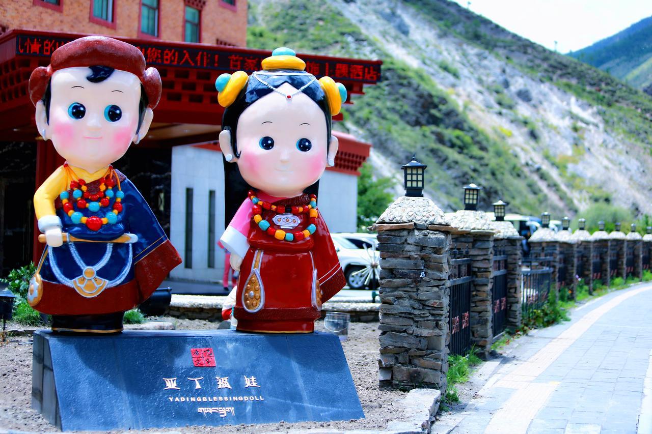 Ramada Encore Daocheng Yading Zewnętrze zdjęcie